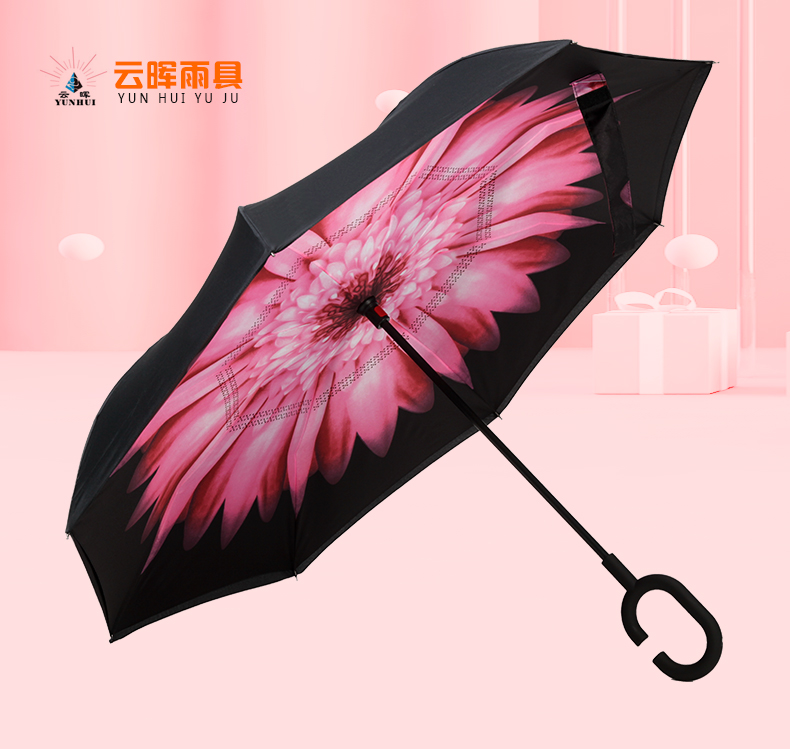 草莓在线视频观看入口伞