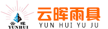 温州草莓视频APP黄色雨具有限公司